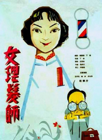 国产精品18